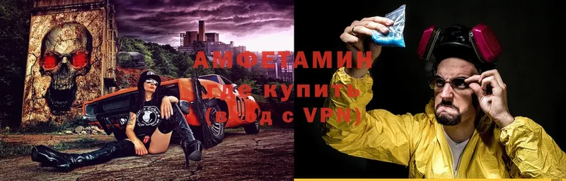 Amphetamine 98%  Лениногорск 