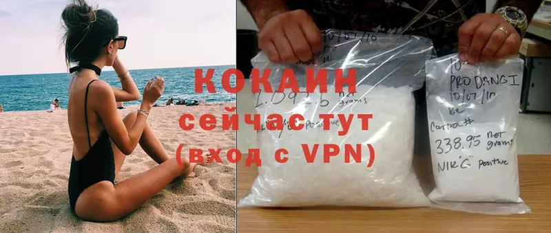 Cocaine FishScale Лениногорск